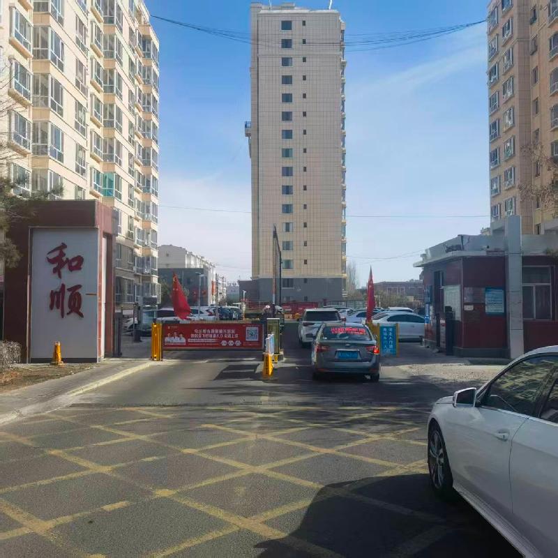 乌兰察布市集宁区和顺小区3套房产打包公开转让（乌兰察布市集宁区住房综合保障服务中心）(国资监测编号GR2026NM1001244)