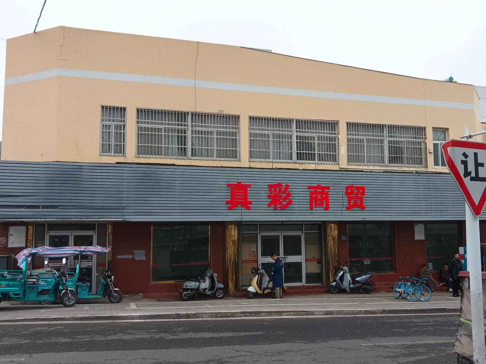 盱眙县盱城镇街道斩龙涧7号楼房屋市场招租招租公告