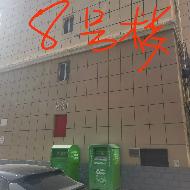 乌兰察布市集宁区和顺小区3套房产打包公开转让（乌兰察布市集宁区住房综合保障服务中心）(国资监测编号GR2026NM1001244)