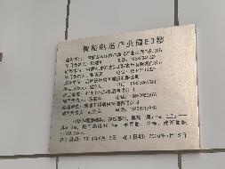 内蒙古呼和浩特盛乐现代服务业集聚区云展大街智能制造产业园E-3号楼房产及配套车位整体出租(国资监测编号GR2026NM1001217)