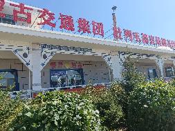 G207霍阿公路树木沟、吐列毛杜农场、哈日诺尔3个服务区上下行双侧部分房屋区域整体出租（年租金底价35000.00元，租期3年）(国资监测编号GR2026NM1001369)