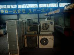 一批铁塔、空调、开关电源等废旧物资转让（中国铁塔股份有限公司乌海市分公司）(国资监测编号GR2026NM1001159-2)