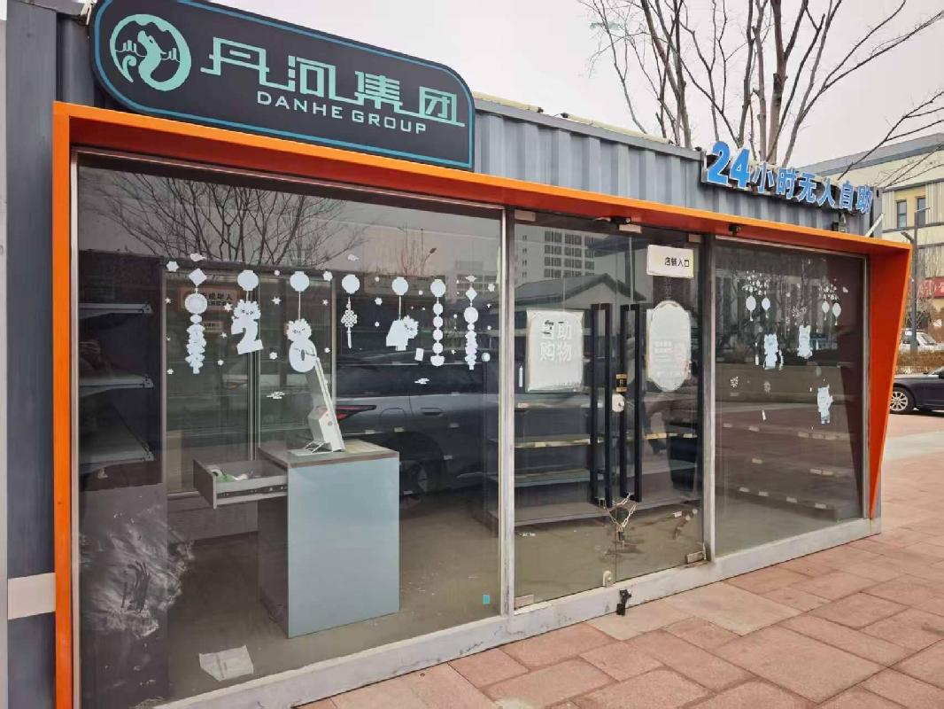 泽州县丹河新城学生街2处集装箱商铺出租公告