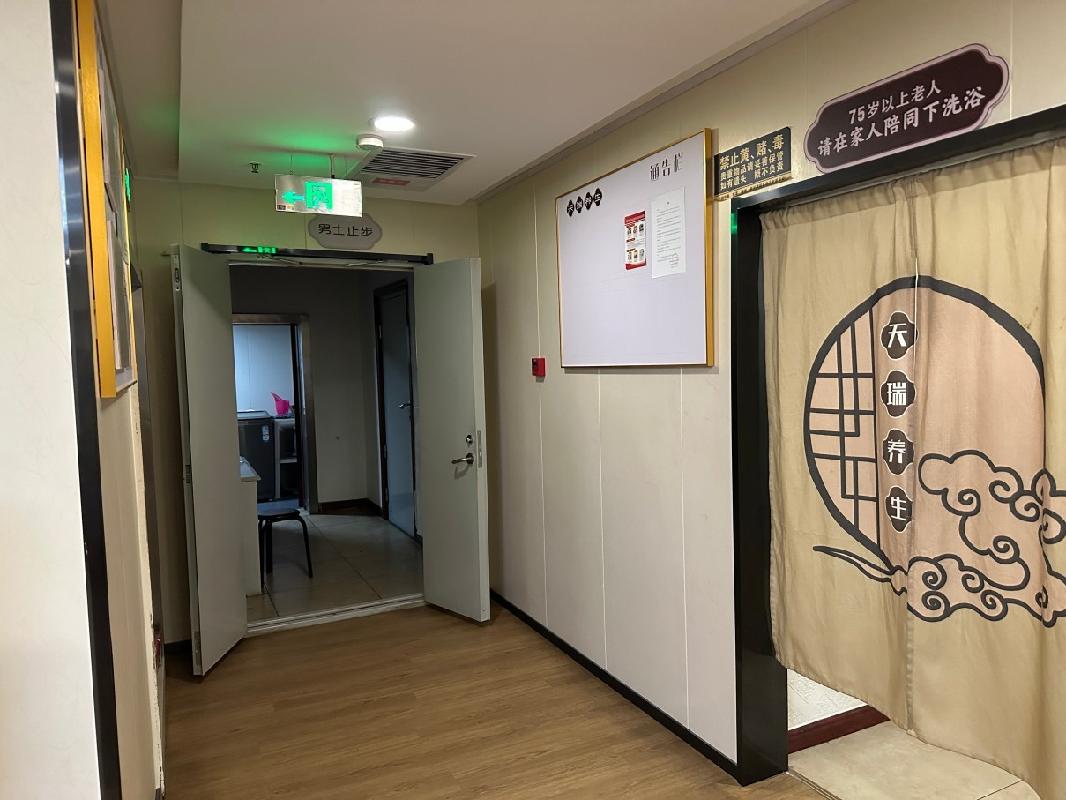 新疆城建（集团）股份有限公司租赁位于乌鲁木齐市沙依巴克区吉祥苑负一层30号房产(国资监测编号GR2026XJ1000399)