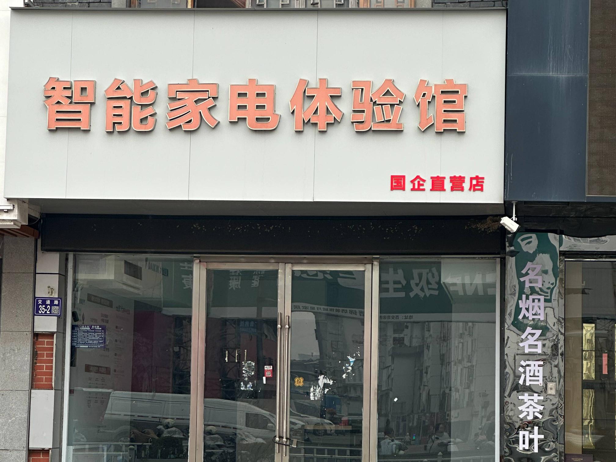 淮安市淮海花园B区10幢25室(一层)门面房招租公告