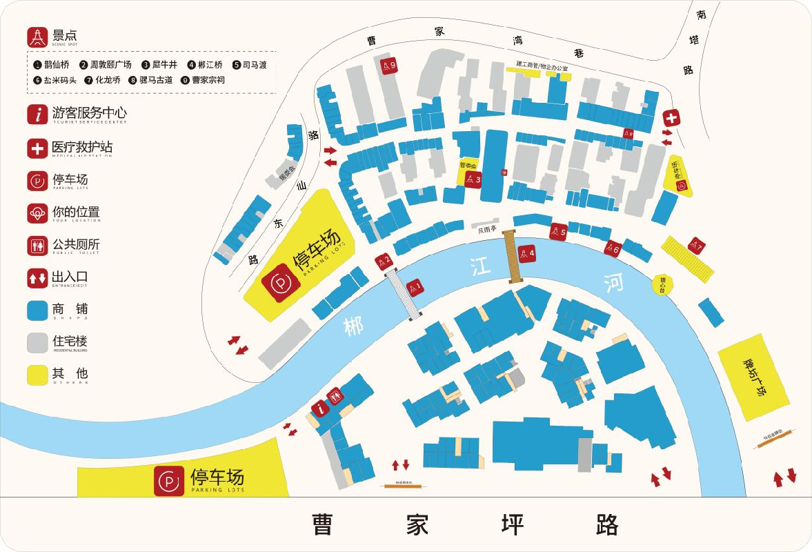 湖南建投地产资产管理公司裕后街项目招商公告