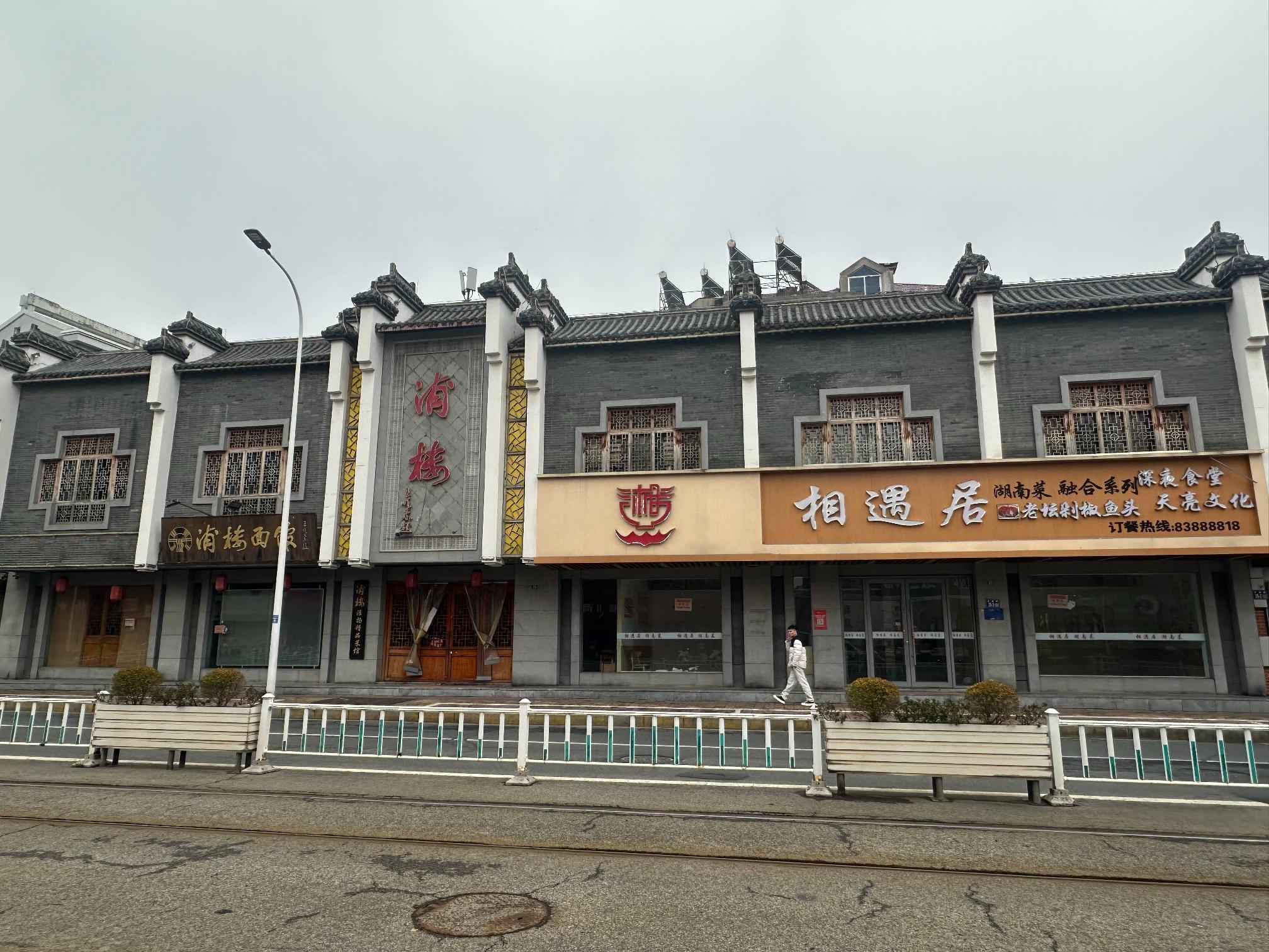 淮安市淮海花园B区10幢23室（二层）、25室(二层)、27室、29室、31室、33室、35室、37室8套门面房招租公告
