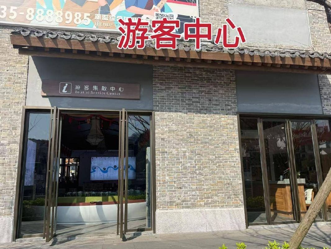 湖南建投地产资产管理公司裕后街项目招商公告