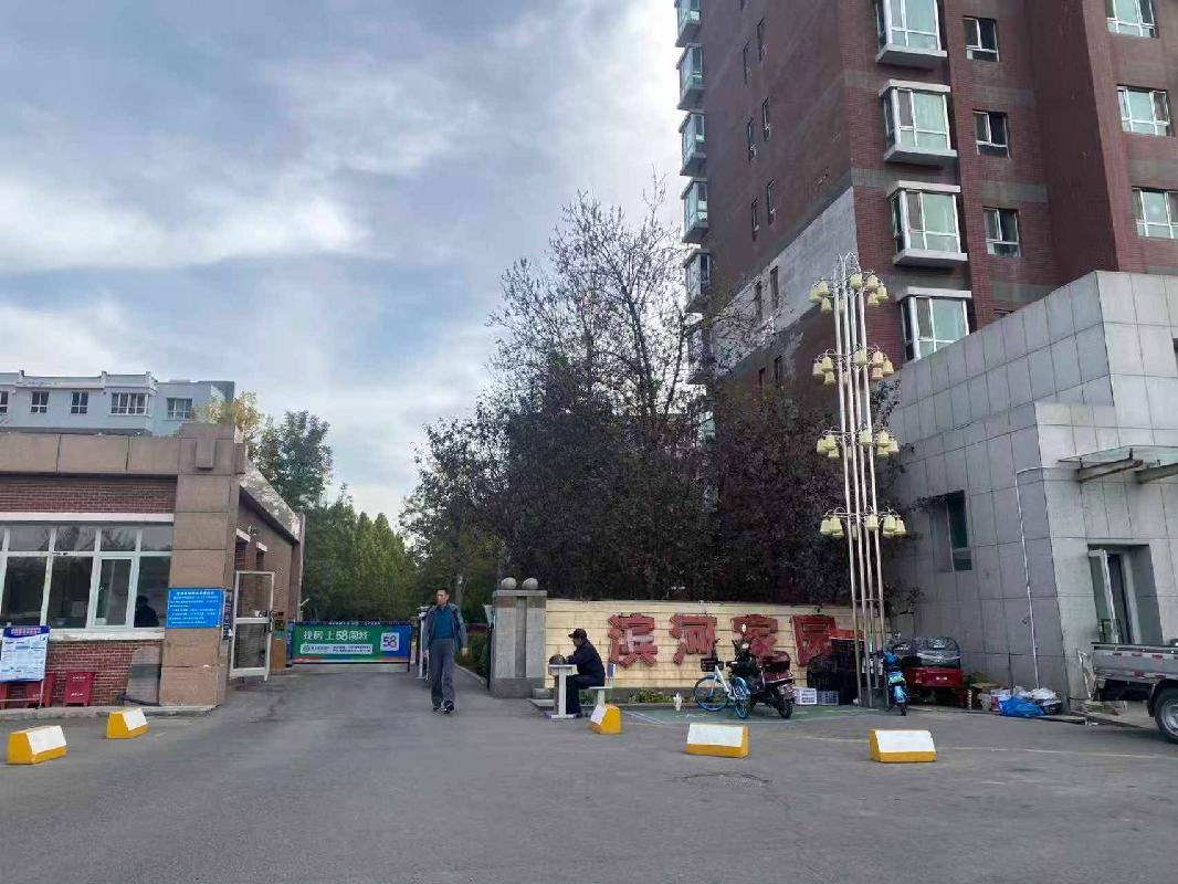 伊犁哈萨克自治州财信融通融资担保有限公司位于伊宁市新华西路566号新矿·滨河家园一期22-1-101室房屋（建筑面积121.04㎡）对外招租，租期2年
