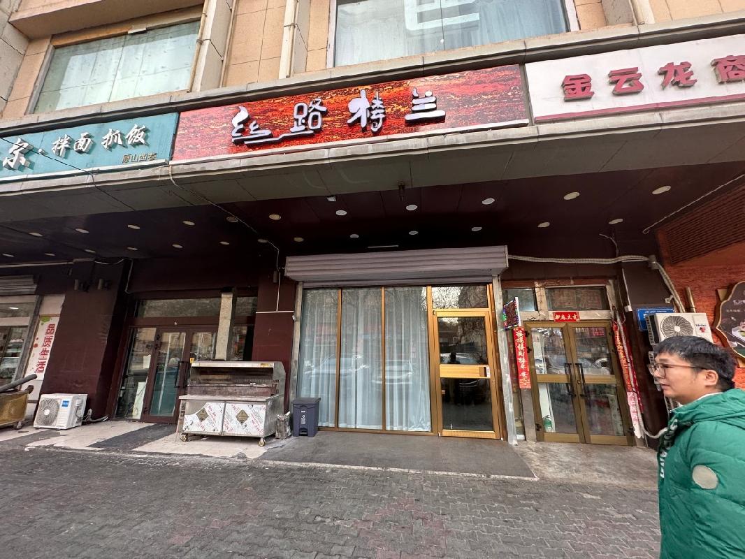 新疆城建（集团）股份有限公司租赁位于乌鲁木齐市沙依巴克区吉祥苑1层8-1号、9号、10号房产(国资监测编号GR2026XJ1000396)