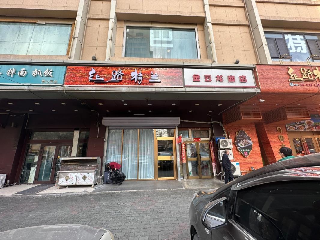 新疆城建（集团）股份有限公司租赁位于乌鲁木齐市沙依巴克区吉祥苑1层8-1号、9号、10号房产(国资监测编号GR2026XJ1000396)