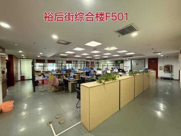湖南建投地产资产管理公司裕后街项目招商公告