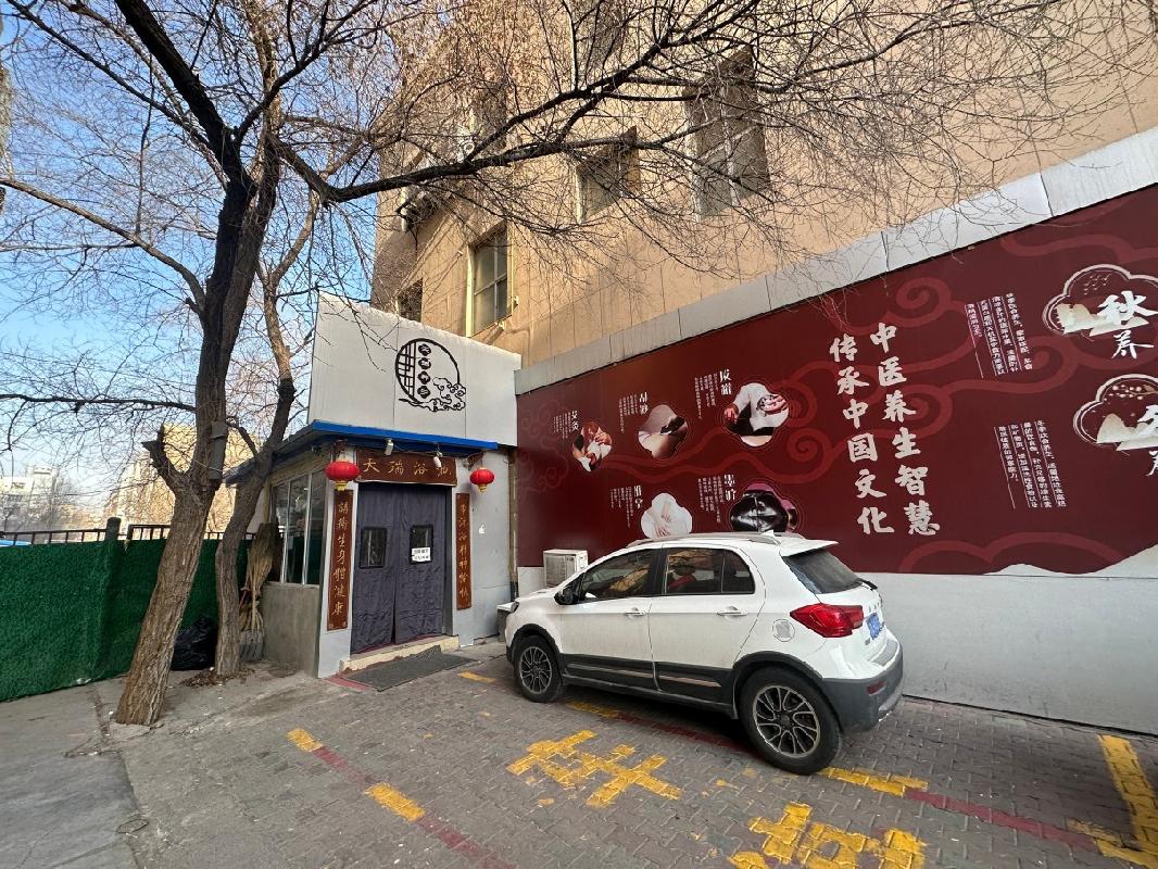 新疆城建（集团）股份有限公司租赁位于乌鲁木齐市沙依巴克区吉祥苑负一层30号房产(国资监测编号GR2026XJ1000399)