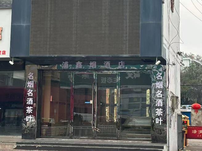 淮安市淮海花园B区10幢23室(一层)门面房招租公告