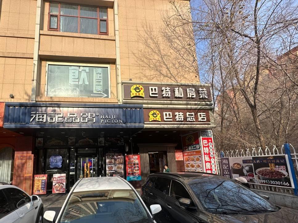新疆城建（集团）股份有限公司租赁位于乌鲁木齐市沙依巴克区吉祥苑2层2号房产(国资监测编号GR2026XJ1000397)