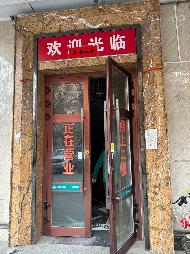 新疆城建（集团）股份有限公司租赁位于乌鲁木齐市沙依巴克区吉祥苑2层1号房产(国资监测编号GR2026XJ1000401)