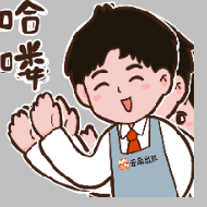 动画表情包（12个）版权转让项目