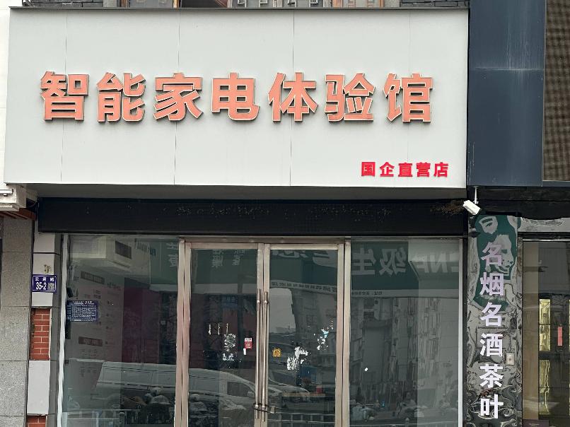 淮安市淮海花园B区10幢25室(一层)门面房招租公告