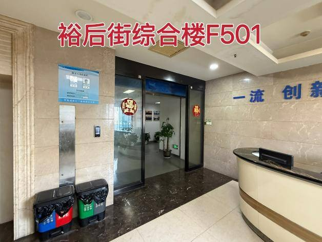 湖南建投地产资产管理公司裕后街项目招商公告