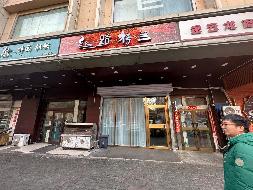 新疆城建（集团）股份有限公司租赁位于乌鲁木齐市沙依巴克区吉祥苑1层8-1号、9号、10号房产(国资监测编号GR2026XJ1000396)