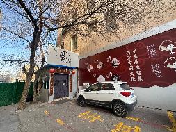新疆城建（集团）股份有限公司租赁位于乌鲁木齐市沙依巴克区吉祥苑负一层30号房产(国资监测编号GR2026XJ1000399)