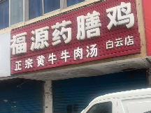 常州市星园路288-66号房屋招租公告