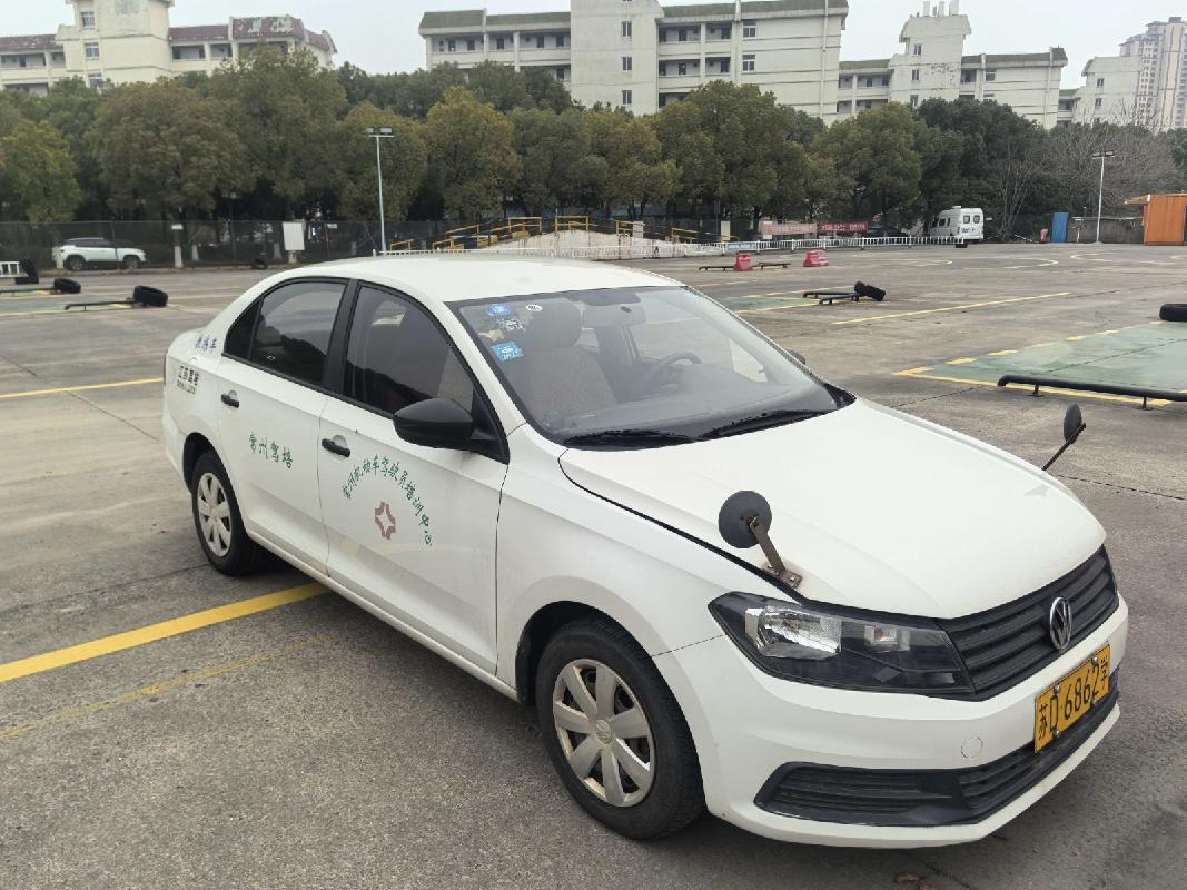 （苏D6862学）大众汽车牌SVW71612AH1.6L小型轿车转让公告(国资监测编号GR2026JS2001209)