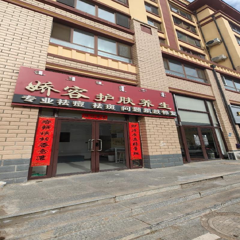 赤峰市巴林左旗林东西城区迎宾路路西景地家园8幢01-12厅公开出租（出租底价：17000.00元/年、租期5年）(国资监测编号GR2026NM1001237)