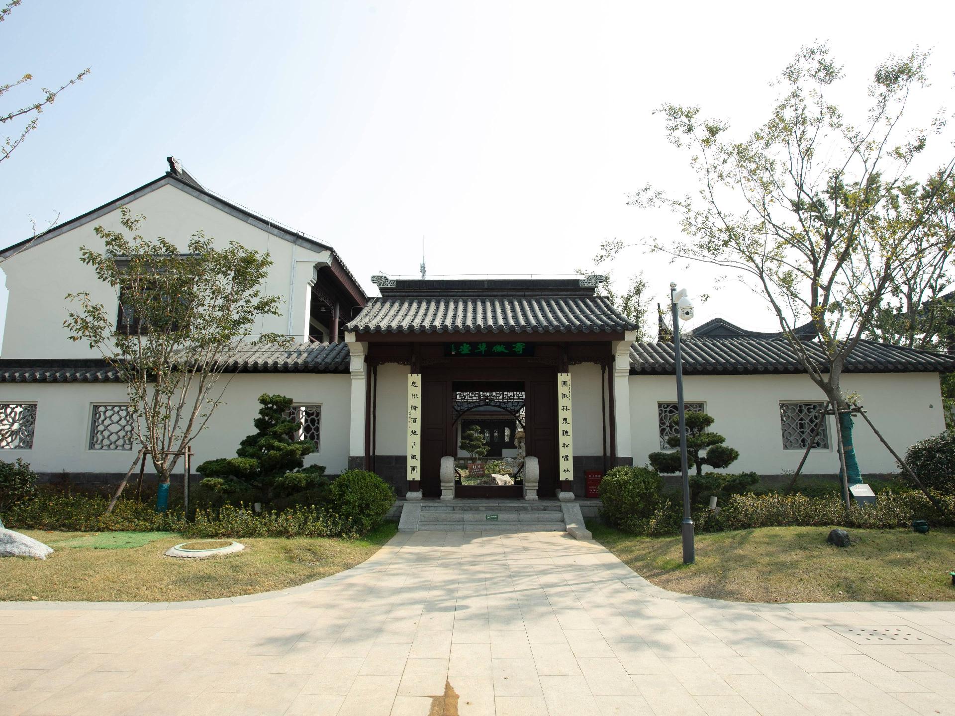 [常州市]萃园寄傲草堂招租公告