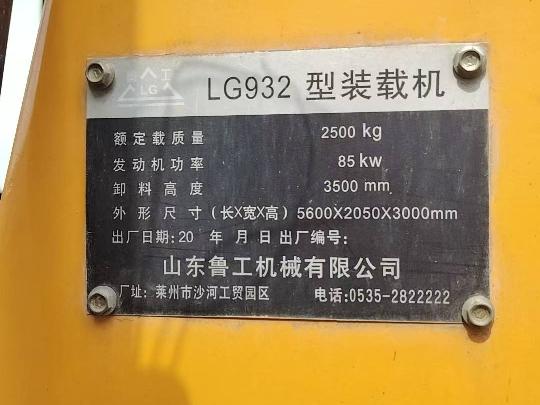 穆棱市下城子粮库有限公司废旧车辆出售转让公告