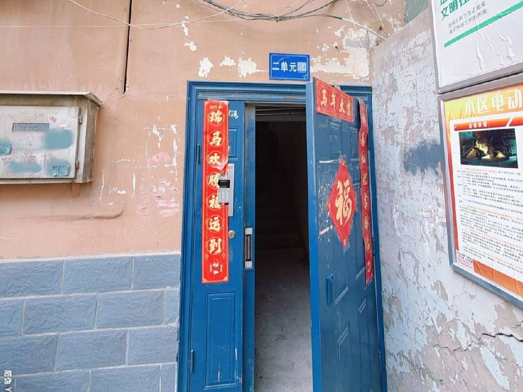 兰州市永登县城关镇民主街乡企局家属楼第2单元7层703室住宅房产转让公告（第三次）
