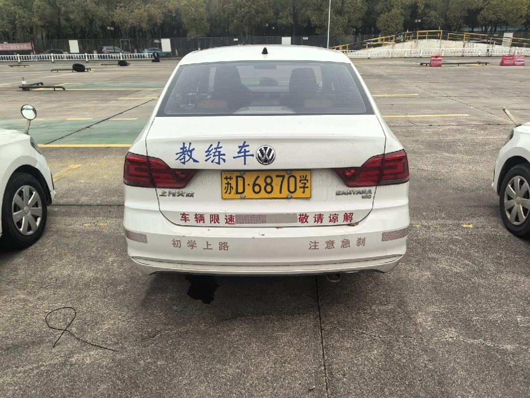 （苏D6870学）大众汽车牌SVW71612AH1.6L小型轿车转让公告(国资监测编号GR2026JS2001208)