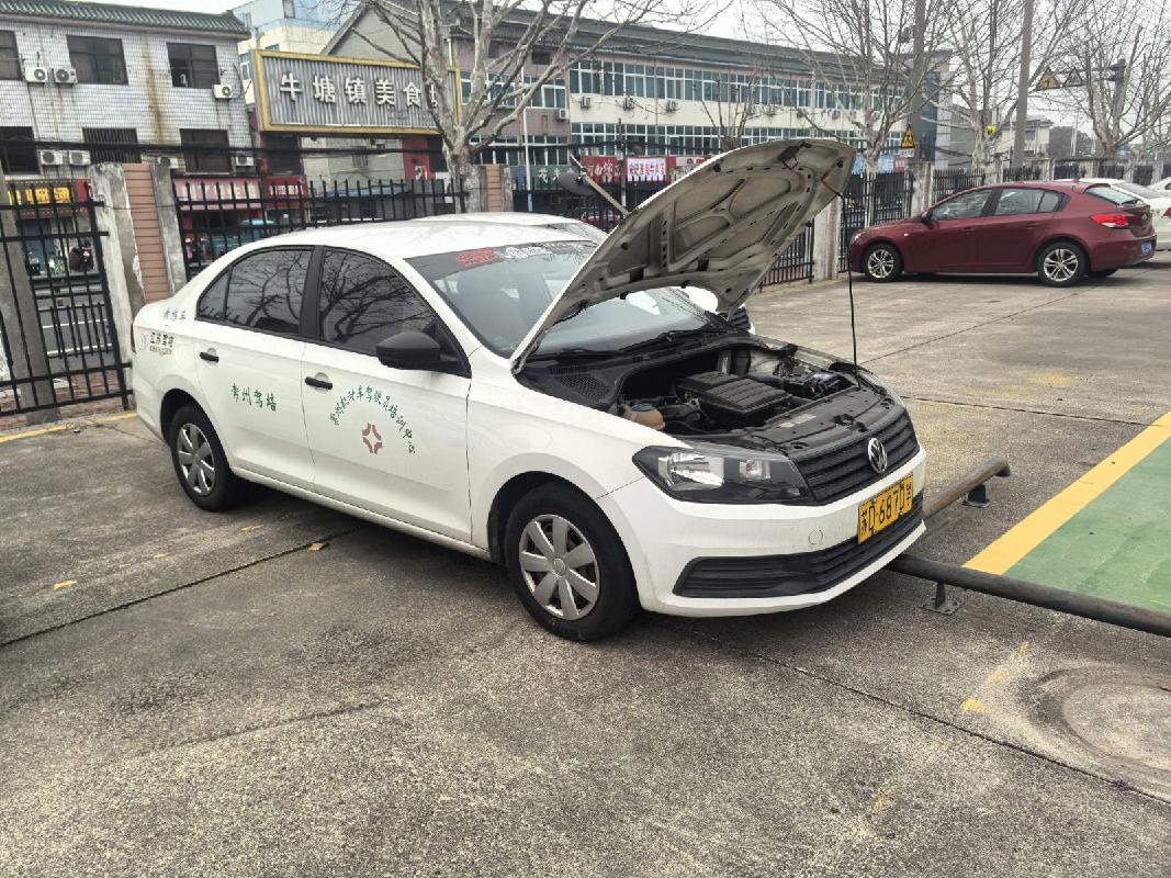 （苏D6870学）大众汽车牌SVW71612AH1.6L小型轿车转让公告(国资监测编号GR2026JS2001208)