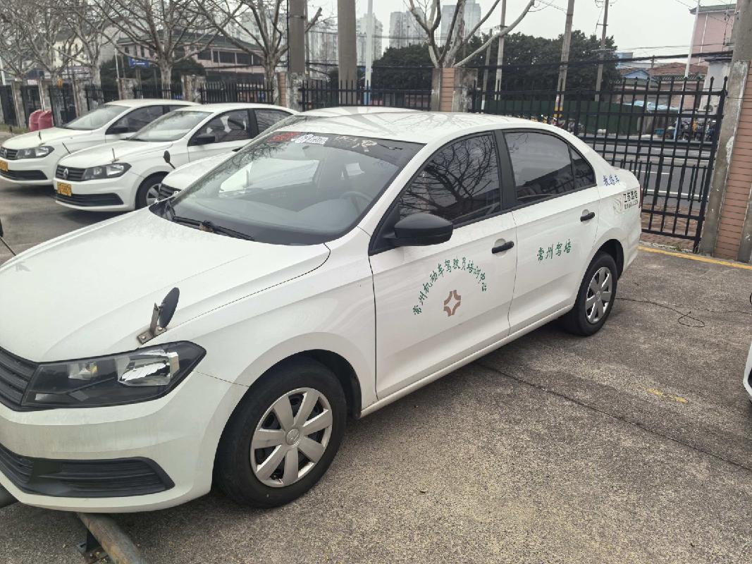 （苏D6870学）大众汽车牌SVW71612AH1.6L小型轿车转让公告(国资监测编号GR2026JS2001208)