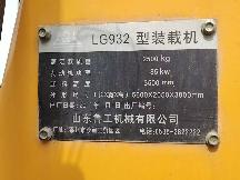 穆棱市下城子粮库有限公司废旧车辆出售转让公告