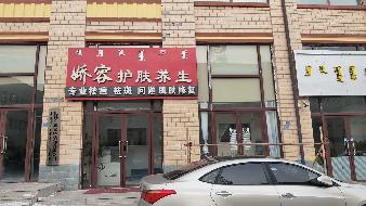 赤峰市巴林左旗林东西城区迎宾路路西景地家园8幢01-12厅公开出租（出租底价：17000.00元/年、租期5年）(国资监测编号GR2026NM1001237)