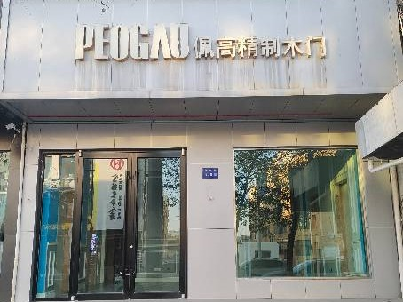 甘肃永昌农村商业银行股份有限公司抵债资产2笔转让公告