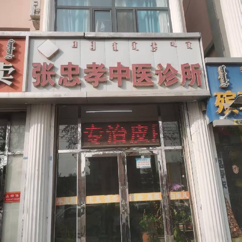 包头市昆都仑区七宿舍13--10东1#底店公开招租（年租金底价：31200元，租期：3年）(内蒙古包钢房产物业集团有限公司)(国资监测编号GR2026NM1001215)