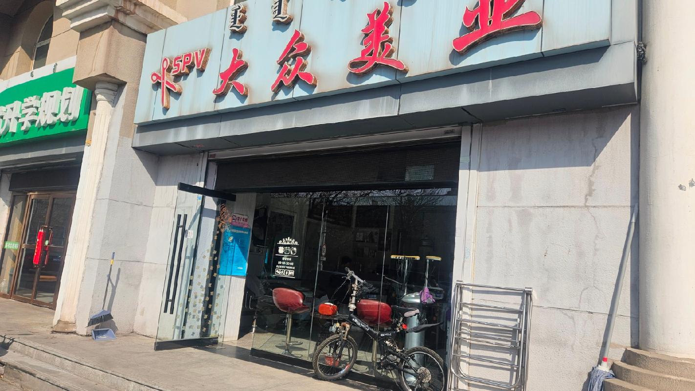 包头市昆都仑区友谊16#11栋11#底店公开招租（年租金底价：36000元，租期：3年）(内蒙古包钢房产物业集团有限公司)(国资监测编号GR2026NM1001211)