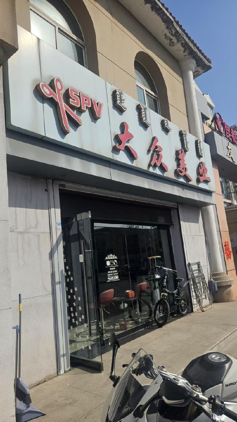 包头市昆都仑区友谊16#11栋11#底店公开招租（年租金底价：36000元，租期：3年）(内蒙古包钢房产物业集团有限公司)(国资监测编号GR2026NM1001211)