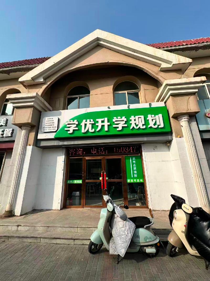 包头市昆都仑区友谊16#11栋10#底店公开招租（年租金底价：70000元，租期：3年）(内蒙古包钢房产物业集团有限公司)(国资监测编号GR2026NM1001210)