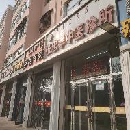 包头市昆都仑区七宿舍13--10东1#底店公开招租（年租金底价：31200元，租期：3年）(内蒙古包钢房产物业集团有限公司)(国资监测编号GR2026NM1001215)