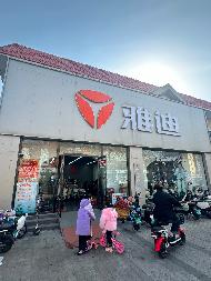 包头市昆都仑区友谊17#西门北侧1#休闲服饰底店公开招租（年租金底价：48840元，租期：3年）(内蒙古包钢房产物业集团有限公司)(国资监测编号GR2026NM1001208)