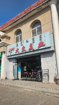 包头市昆都仑区友谊16#11栋11#底店公开招租（年租金底价：36000元，租期：3年）(内蒙古包钢房产物业集团有限公司)(国资监测编号GR2026NM1001211)