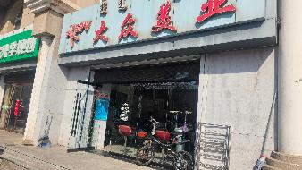 包头市昆都仑区友谊16#11栋11#底店公开招租（年租金底价：36000元，租期：3年）(内蒙古包钢房产物业集团有限公司)(国资监测编号GR2026NM1001211)