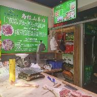 包头市昆都仑区东93#办公楼底店1#底店公开招租（年租金底价：38640元，租期：3年）(内蒙古包钢房产物业集团有限公司)(国资监测编号GR2026NM1001212)