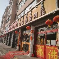 包头市昆都仑区七宿舍13--7底店公开招租（年租金底价：45600元，租期：3年）(内蒙古包钢房产物业集团有限公司)(国资监测编号GR2026NM1001214)