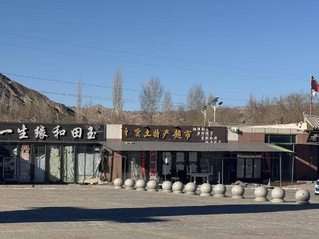 张掖丹霞景区西门游客中心商铺租赁项目公告