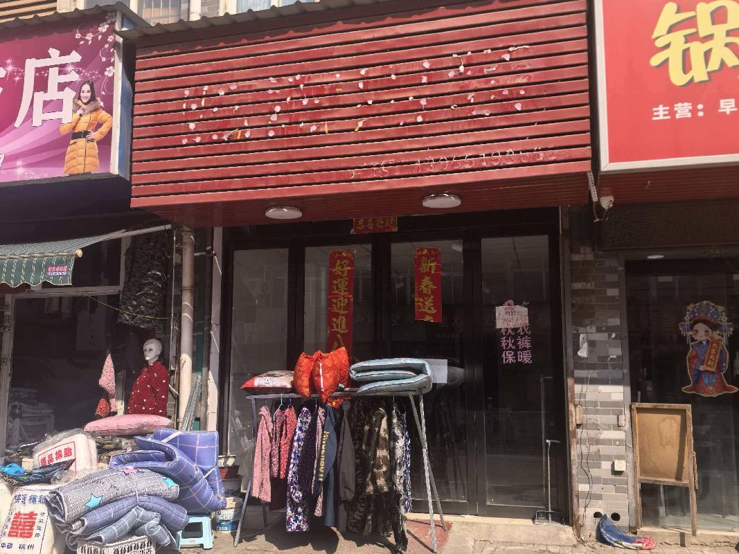 芜湖市弋江区白马街道金石新城A9-7号门面房
