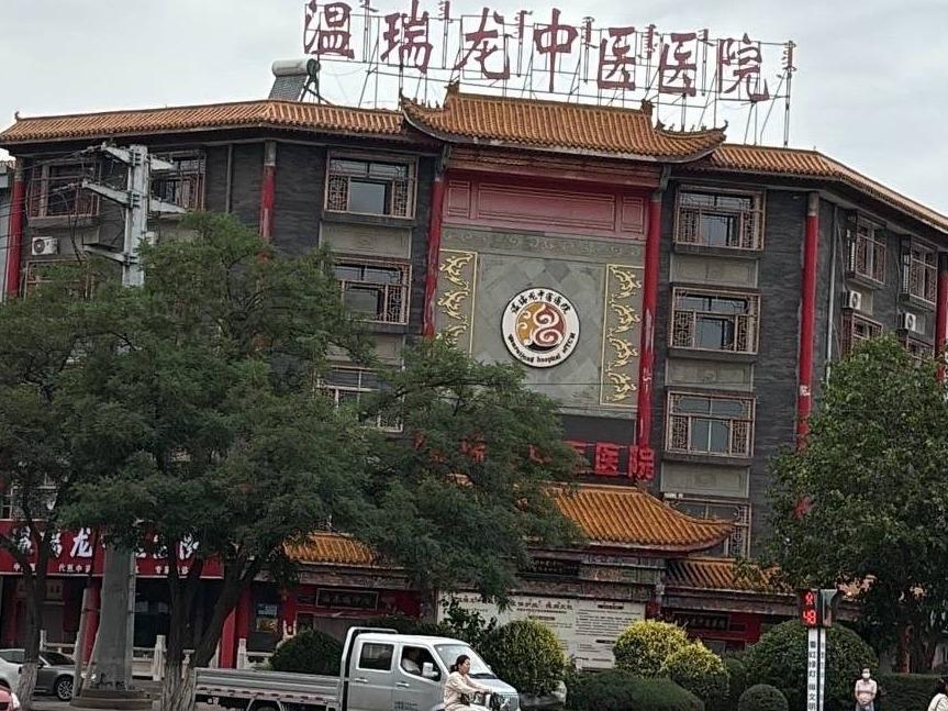 乌海海勃湾区黄河东街北一街坊白云小区1号办公（转角楼301室）1处资产询价
